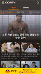 Mobile Screenshot of gomtv.com
