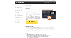 Desktop Screenshot of encoder.gomtv.com